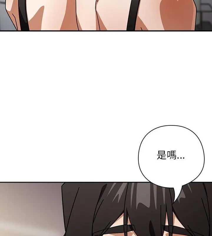 调教开关:第二季第47話