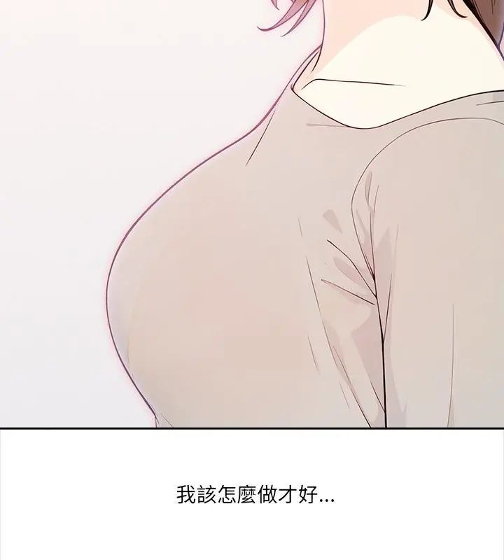 大学女生宿舍的秘密第29話