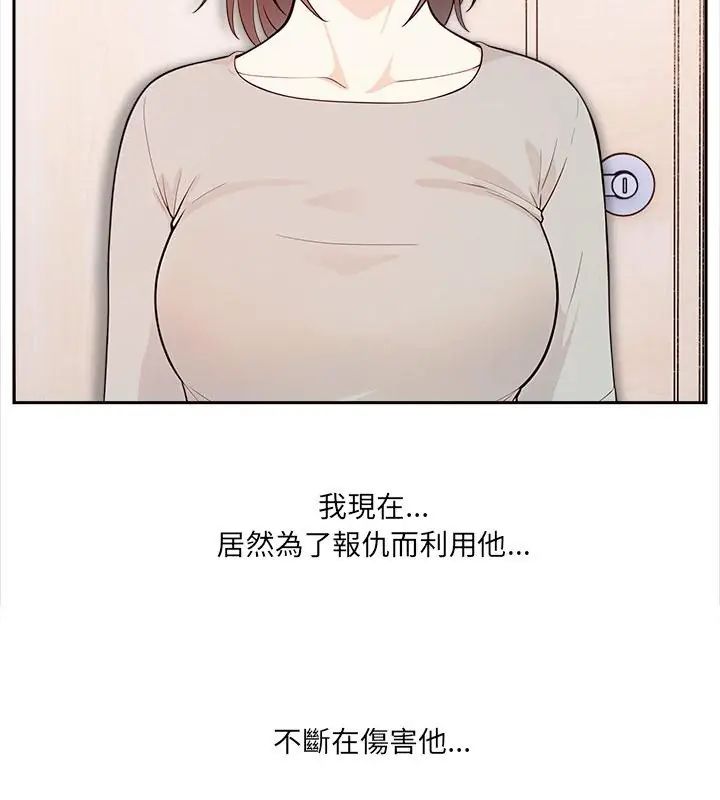 大学女生宿舍的秘密第29話