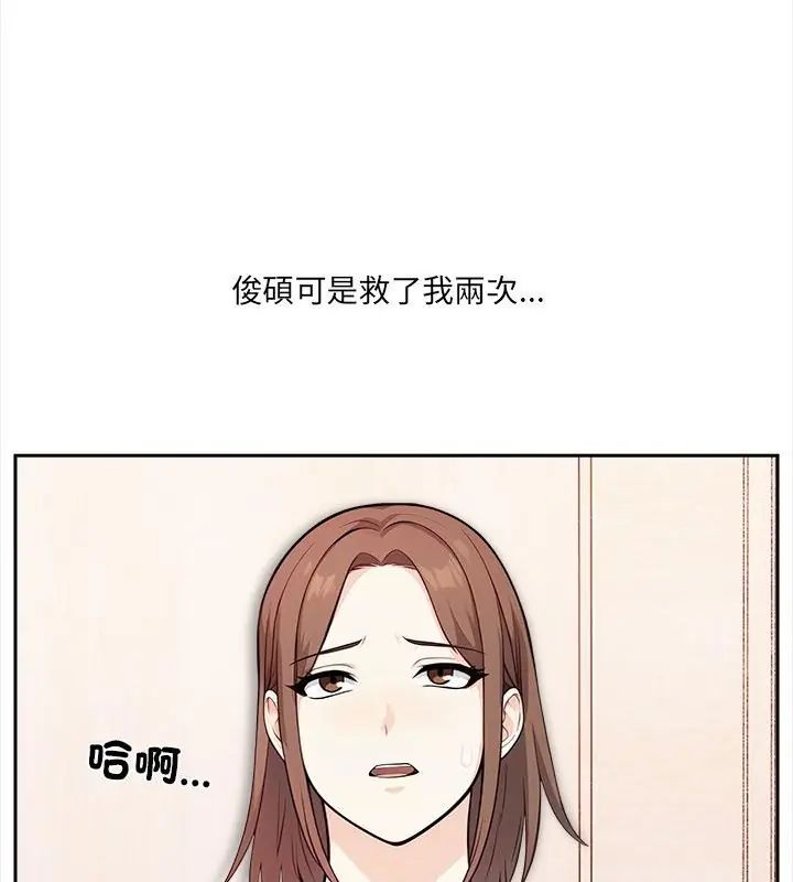 大学女生宿舍的秘密第29話
