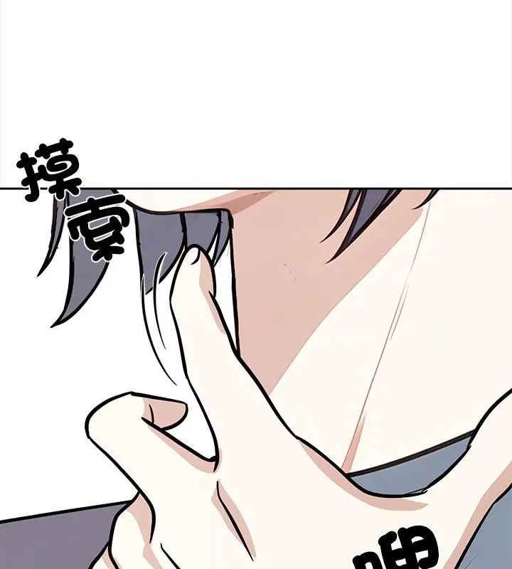 大学女生宿舍的秘密第29話