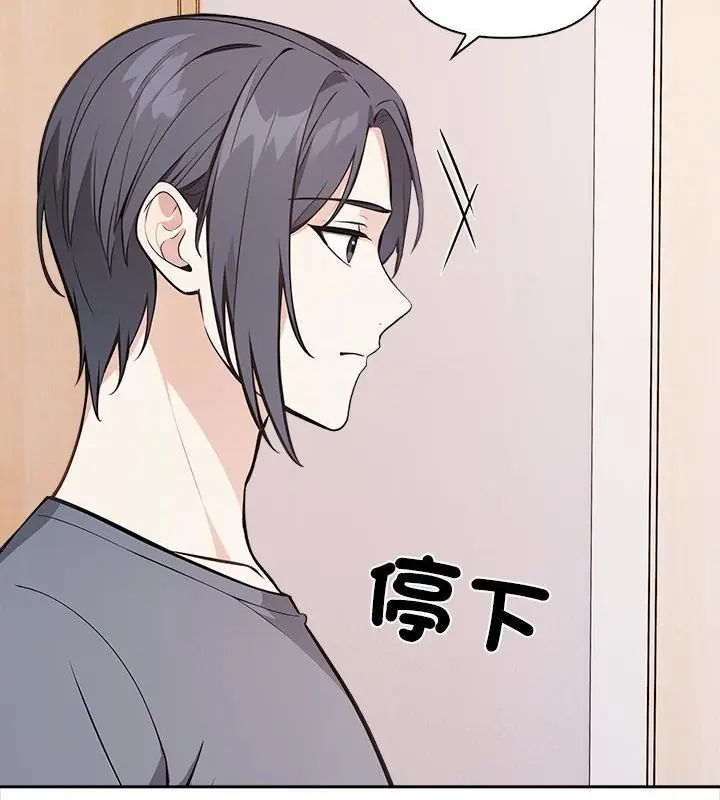 大学女生宿舍的秘密第29話