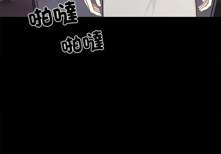 大学女生宿舍的秘密第29話
