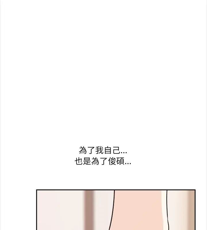 大学女生宿舍的秘密第29話