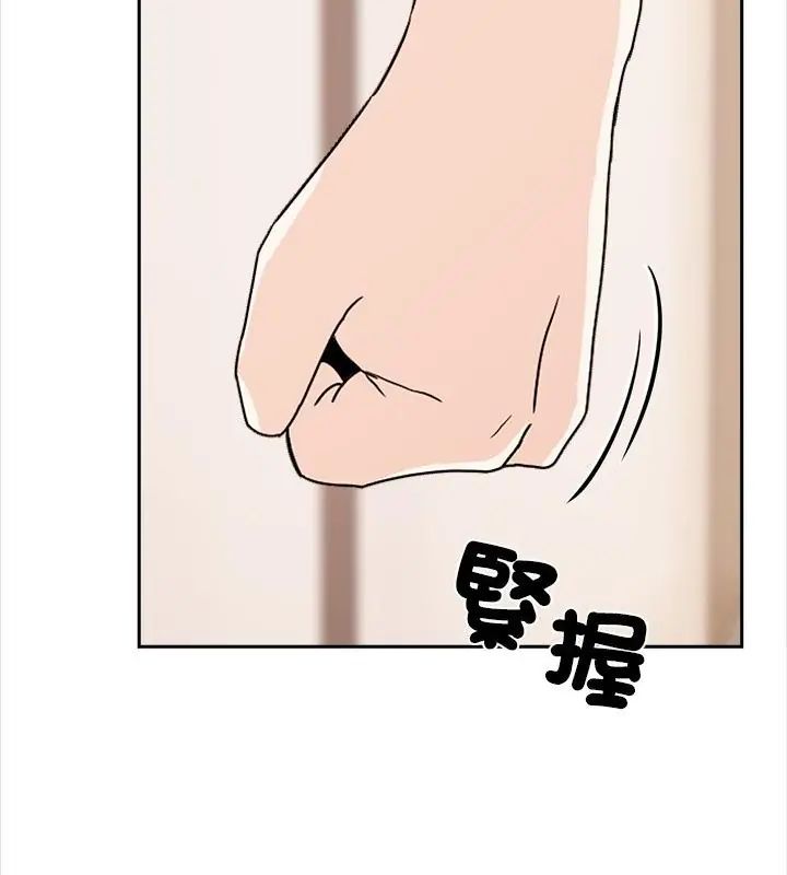 大学女生宿舍的秘密第29話