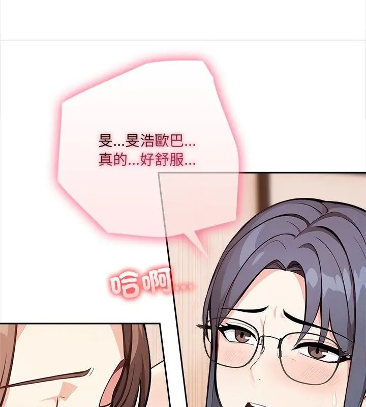 大学女生宿舍的秘密第29話