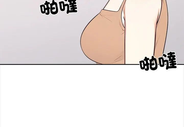 大学女生宿舍的秘密第29話