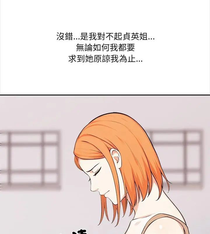 大学女生宿舍的秘密第29話