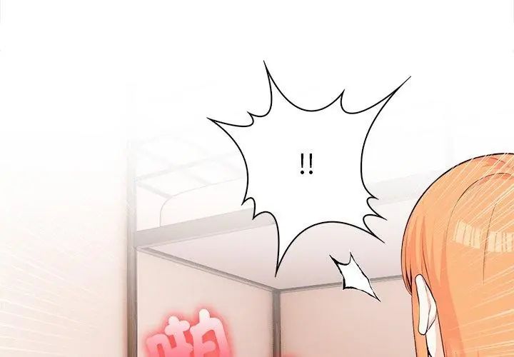 大学女生宿舍的秘密第29話