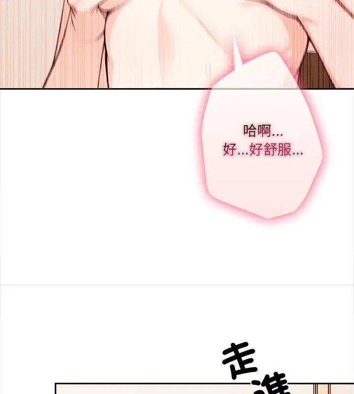 大学女生宿舍的秘密第29話