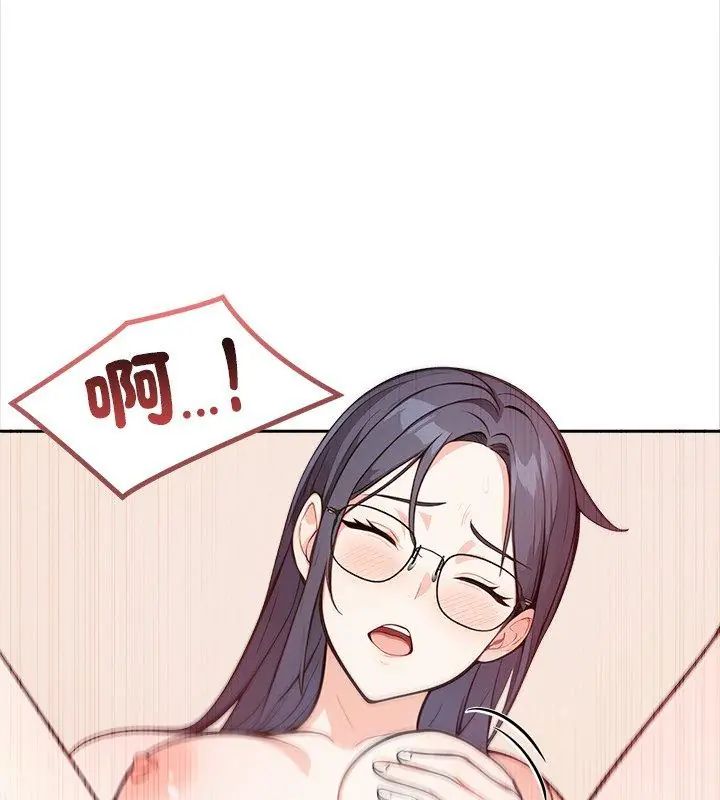 大学女生宿舍的秘密第29話