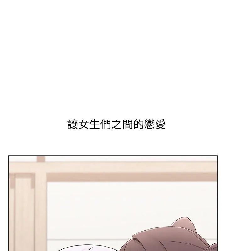 男以稀为贵第12話