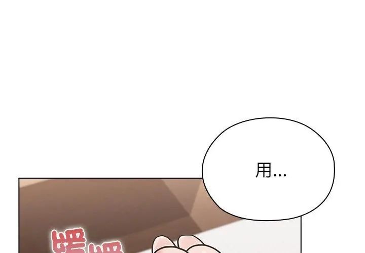 男以稀为贵第12話