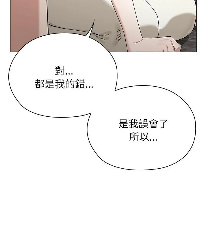 男以稀为贵第12話