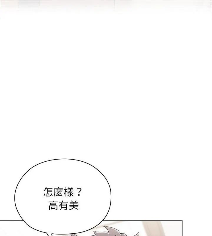 男以稀为贵第12話