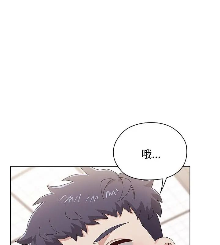 男以稀为贵第12話