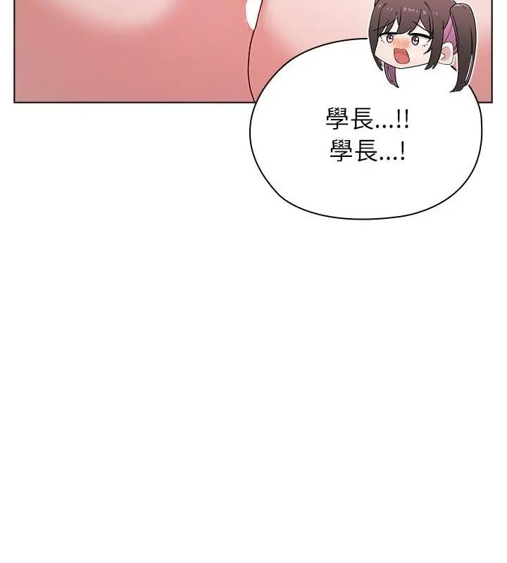 男以稀为贵第12話