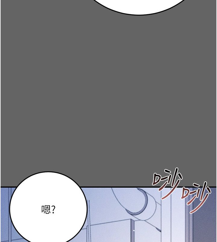 伪纯爱变态第11話-被點燃慾火的老闆娘