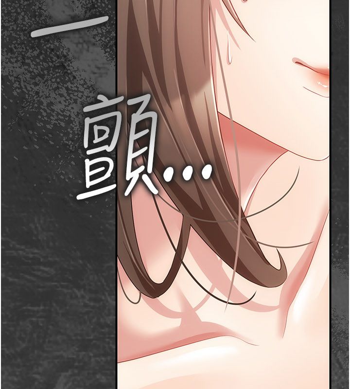 伪纯爱变态第11話-被點燃慾火的老闆娘