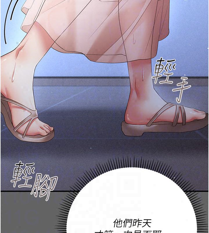 伪纯爱变态第11話-被點燃慾火的老闆娘