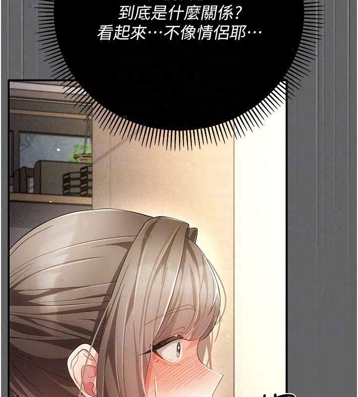 伪纯爱变态第11話-被點燃慾火的老闆娘