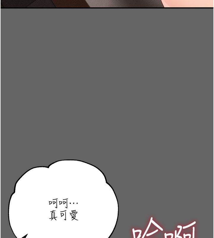 伪纯爱变态第11話-被點燃慾火的老闆娘