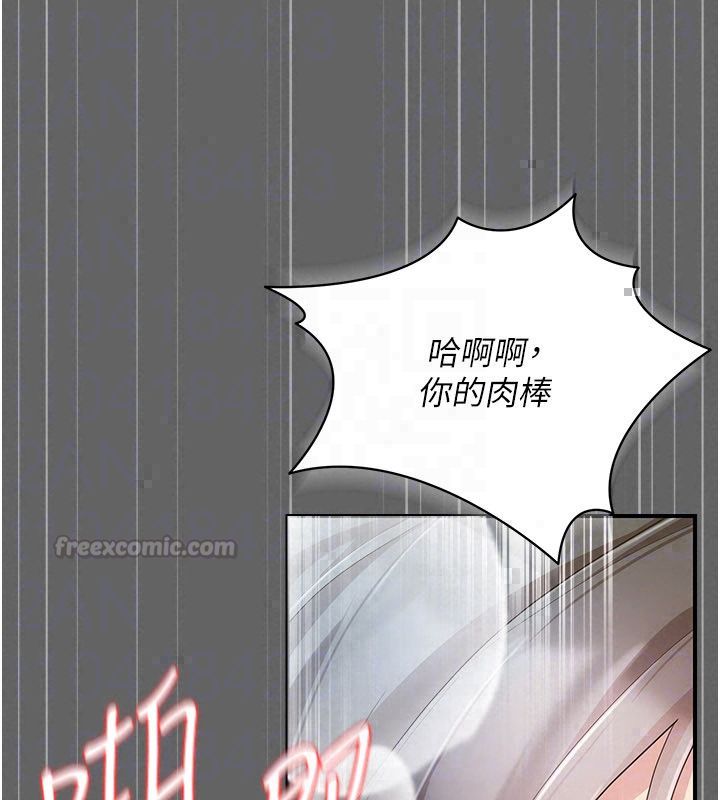伪纯爱变态第11話-被點燃慾火的老闆娘
