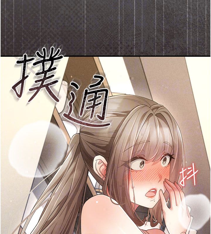 伪纯爱变态第11話-被點燃慾火的老闆娘
