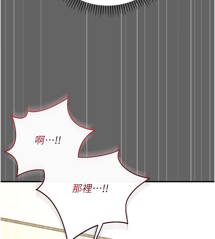 伪纯爱变态第11話-被點燃慾火的老闆娘
