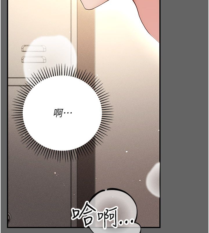 伪纯爱变态第11話-被點燃慾火的老闆娘