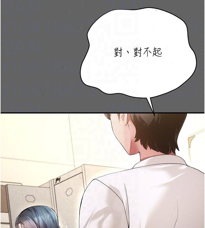 伪纯爱变态第11話-被點燃慾火的老闆娘