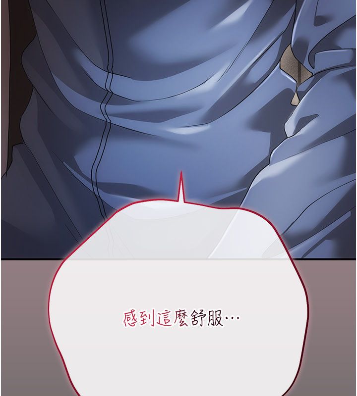伪纯爱变态第11話-被點燃慾火的老闆娘