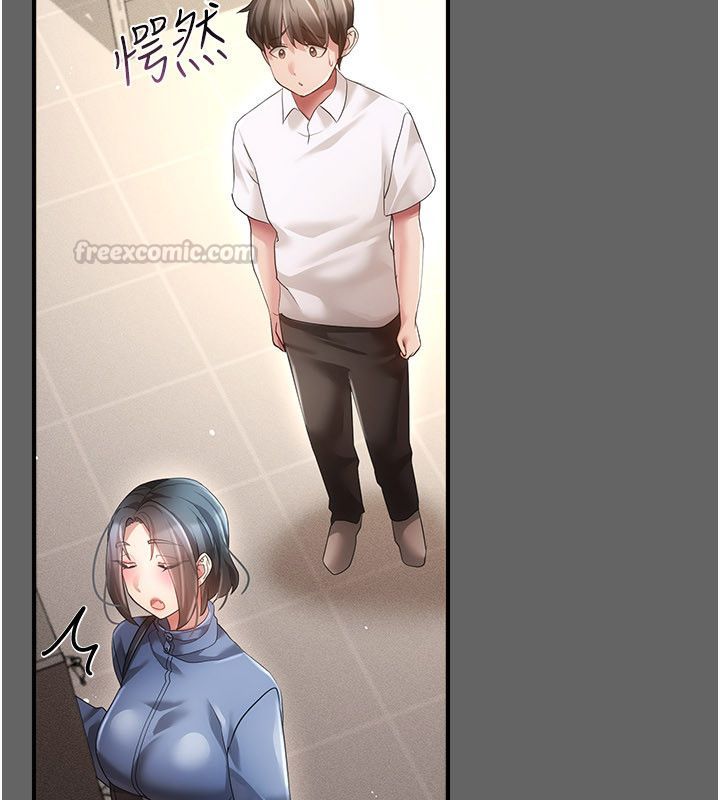 伪纯爱变态第11話-被點燃慾火的老闆娘