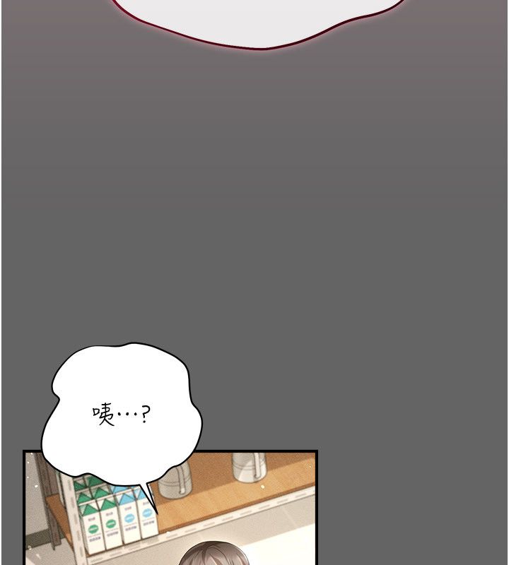 伪纯爱变态第11話-被點燃慾火的老闆娘