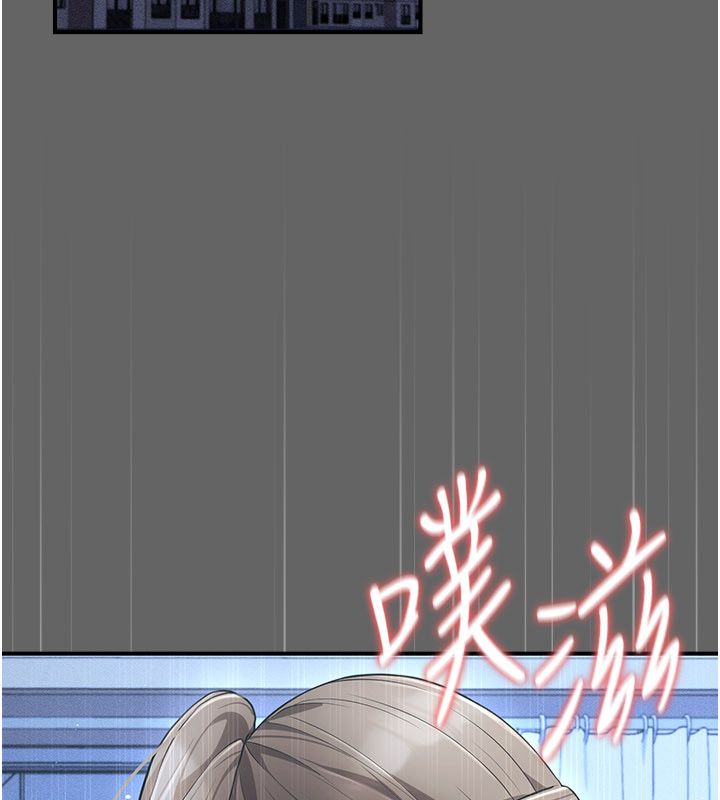 偽純愛變態第11話-被點燃慾火的老闆娘
