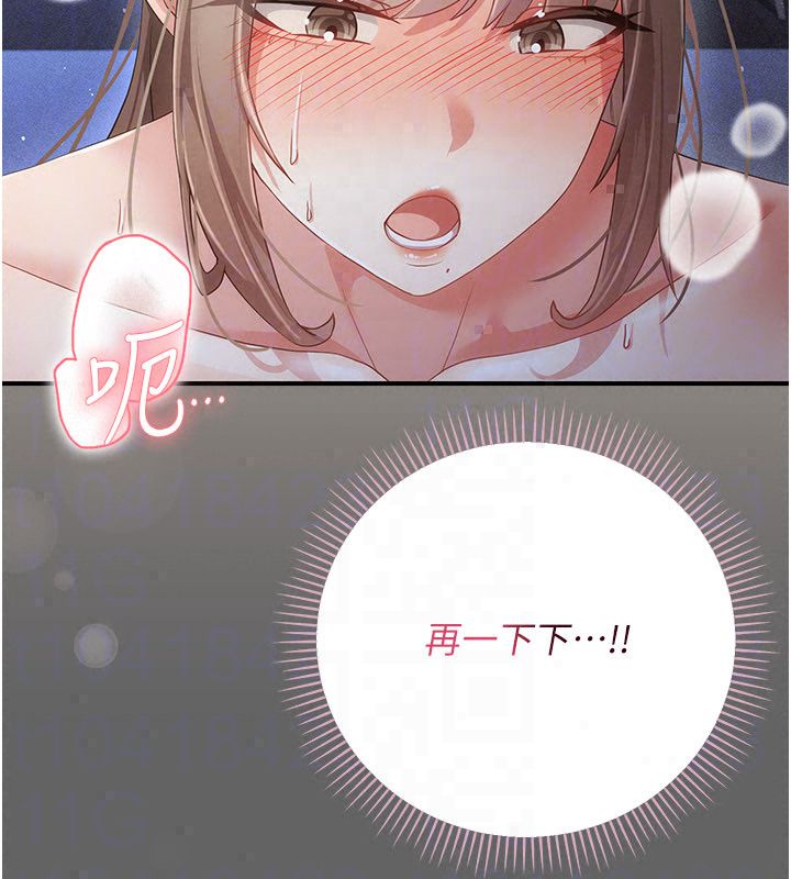 偽純愛變態第11話-被點燃慾火的老闆娘