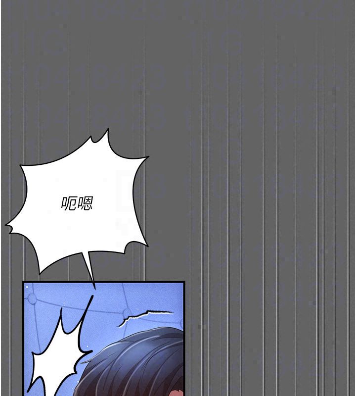 伪纯爱变态第11話-被點燃慾火的老闆娘