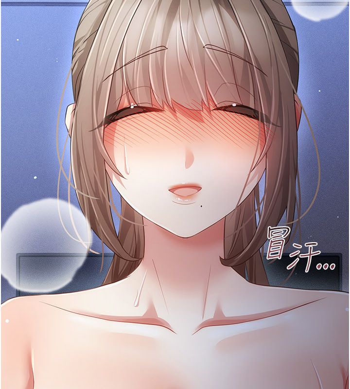 伪纯爱变态第11話-被點燃慾火的老闆娘