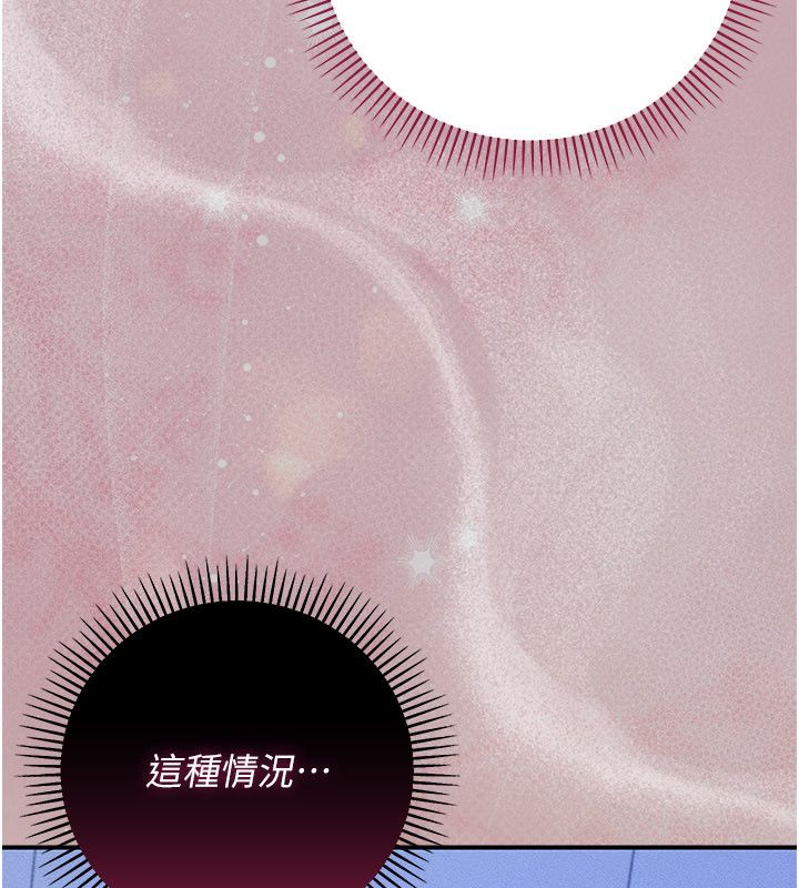 伪纯爱变态第11話-被點燃慾火的老闆娘