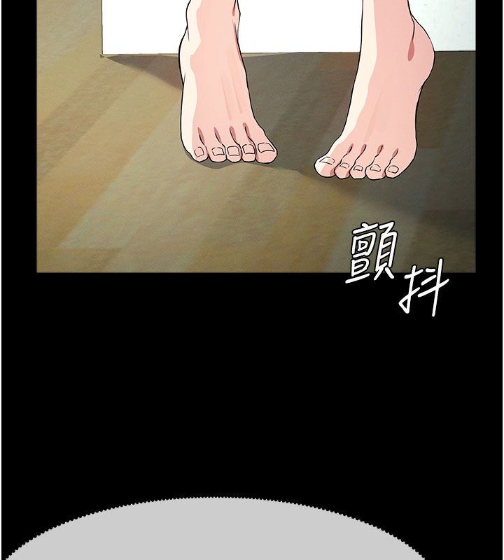 尸变家园:以身相许第54話-你比我前夫還猛&hearts;