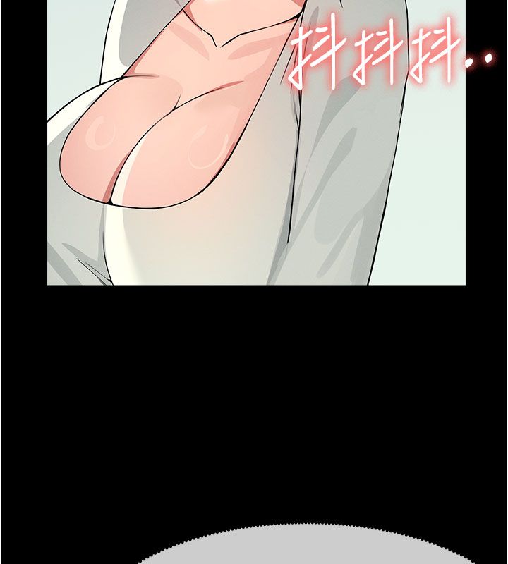 屍變家園:以身相許第54話-你比我前夫還猛&hearts;