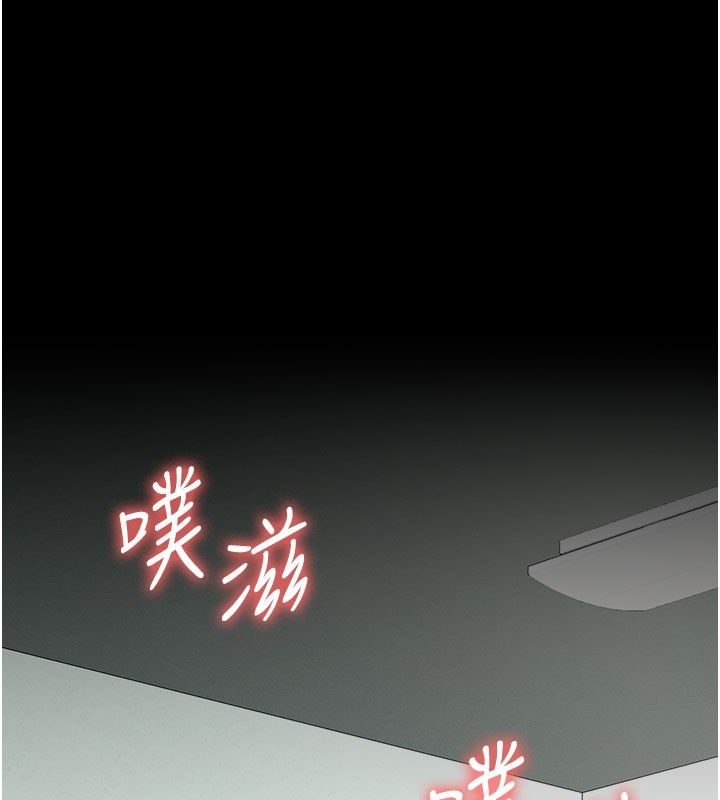 尸变家园:以身相许第54話-你比我前夫還猛♥