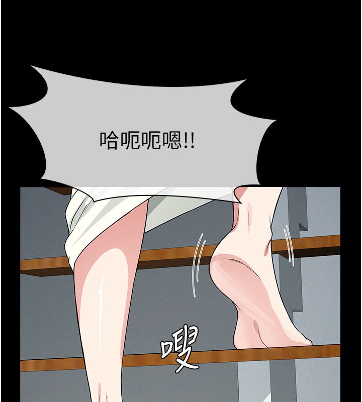 尸变家园:以身相许第54話-你比我前夫還猛&hearts;