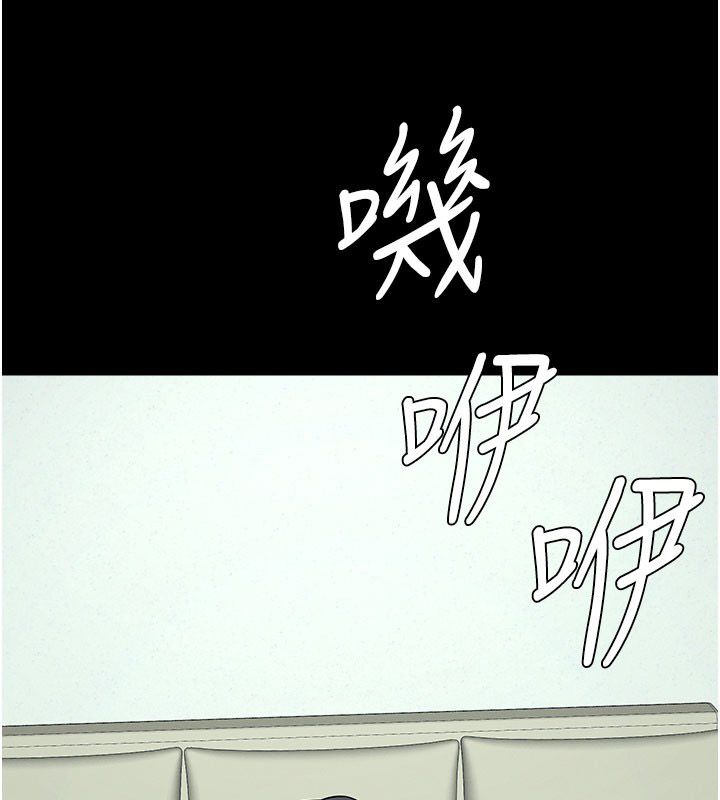 尸变家园:以身相许第54話-你比我前夫還猛&hearts;