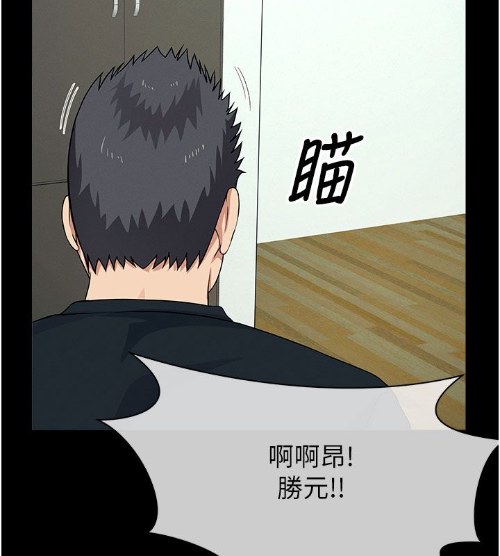 尸变家园:以身相许第54話-你比我前夫還猛&hearts;