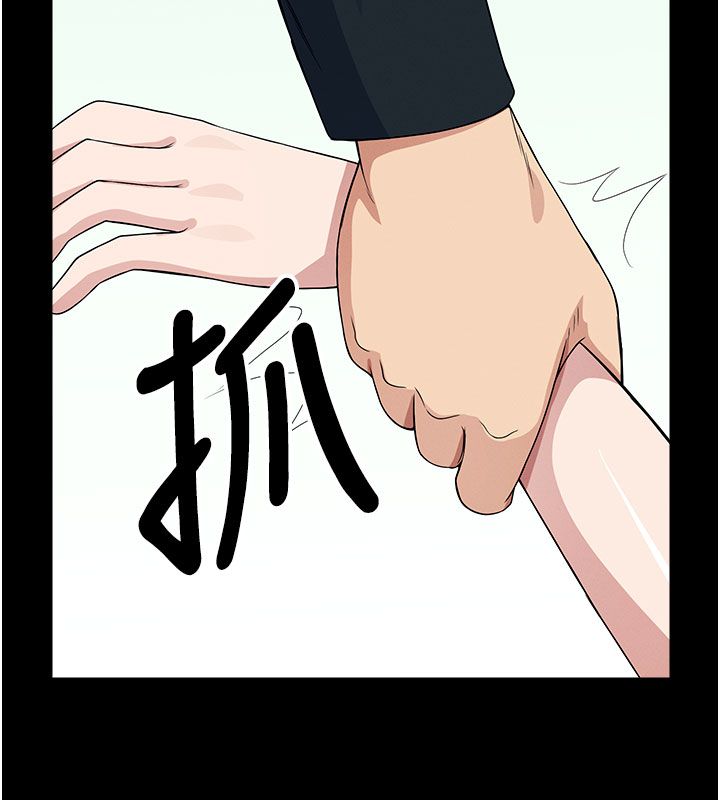 尸变家园:以身相许第54話-你比我前夫還猛&hearts;