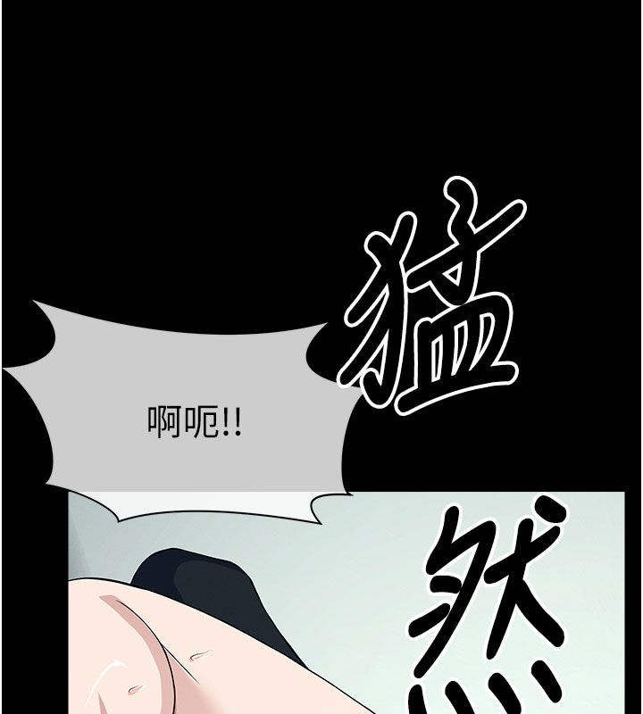 尸变家园:以身相许第54話-你比我前夫還猛&hearts;
