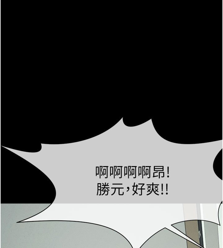 尸变家园:以身相许第54話-你比我前夫還猛&hearts;
