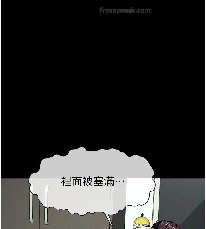 尸变家园:以身相许第54話-你比我前夫還猛&hearts;