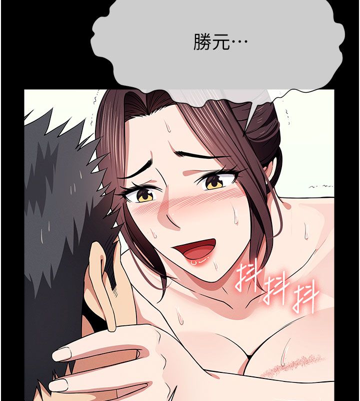尸变家园:以身相许第54話-你比我前夫還猛&hearts;
